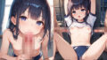 【貧乳】 生オナホ扱いの肉便器ブルマ少女 【d_622978】