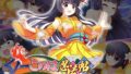 【貧乳】 くノ一このは忍法帖 【d_623253】