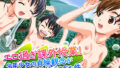 【貧乳】 エロ過ぎ課外授業！少年少女の貞操観念がガバガバすぎた件 1巻 【d_623957】