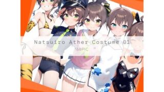 【貧乳】 Natsuiro Ather Costume 01 【d_624238】