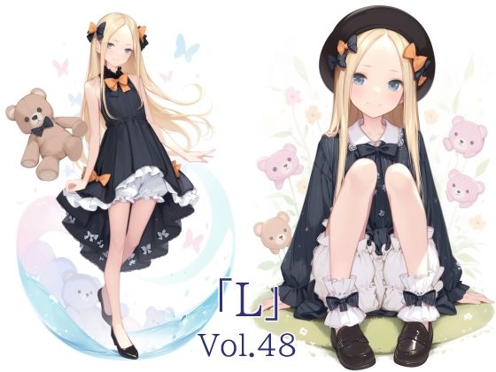 【貧乳】 「L」Vol.48 【d_626628】