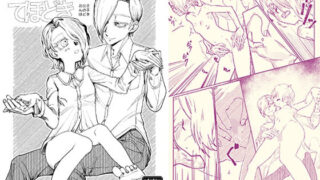 【貧乳】 おとうさんのてほどき 【d_627374】