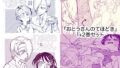 【貧乳】 『おとうさんのてほどき』＋『むすめのじっせん』セット 【d_627759】