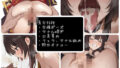 【貧乳】 爆裂魔法使いの痴態 【d_627928】