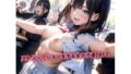 【貧乳】 ストリップショーをする女の子達！2 【d_628155】