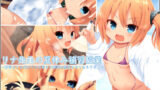【貧乳】 リナ先生の夏休み補習授業〜補習をする代わりにお前らの精液は採取させてもらうぞ！〜 【d_628321】