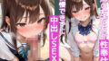 【貧乳】 かわいい妹の友だちが性奉仕。我慢できずに中出し、いちゃラブSEX。 【d_628383】