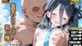 【貧乳】 ブルーインパクト2 【d_628458】