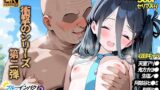 【貧乳】 ブルーインパクト2 【d_628458】