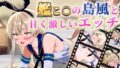 【貧乳】 【Live2Dアニメ】艦こ○の島風と甘く激しいエッチするアニメ 【d_628533】