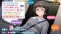 【貧乳】 たまたま弱みを握った顔も性格もいまいち、バズりも映えも無縁なフォロワー女子が最低限使える身体だったから言うことを聞かせているだけ。 【d_628626】