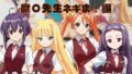 【貧乳】 『魔〇先生ネギま！』ヒロイン脱がしてみた ムキムキ色黒モブがヤリたい放題 スマホでも見やすい縦型 シチュエーション＆クオリティ厳選済み480枚！ 【d_628911】