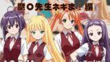 【貧乳】 『魔〇先生ネギま！』ヒロイン脱がしてみた ムキムキ色黒モブがヤリたい放題 スマホでも見やすい縦型 シチュエーション＆クオリティ厳選済み480枚！ 【d_628911】