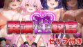 【貧乳】 異端淫紋官  ブル〇カ編（セリフあり） 【d_629393】