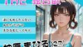 【貧乳】 THE 独占欲 vol.1 柚原まひる （27） 【d_629574】