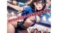 【貧乳】 ストリップショーをする女の子達！6 【d_629864】