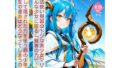 【貧乳】 魔法少女マリン 【d_633586】