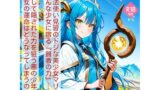 【貧乳】 魔法少女マリン 【d_633586】