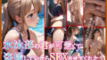 【貧乳】 水泳部の君が可愛くて盗撮していたらSEXさせてくれた 【d_634404】