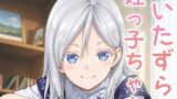 【貧乳】 いたずら姪っ子ちゃん 【d_635122】