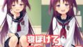 【貧乳】 気になるあの子が寝ぼけて教室でおしっこをし始めた 【d_635274】
