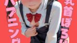 【貧乳】 乳首ぽろりブラちらりハプニング 【d_635605】
