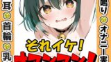 【貧乳】 【鈴鳴りオナニー実演】それイケ！オマンマン！【鳴山なるみ】 【d_635984】