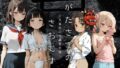 【貧乳】 おがたさまのさおむすめ 〜笠嶌村二形因習奇譚〜 【d_636672】