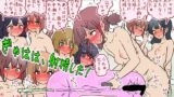 【貧乳】 擬牝台フタナリ射精観察 -フタナリ女子がクラスの女子の前で擬牝台で射精して笑われるだけの話- 【d_637229】
