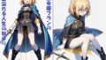 【貧乳】 【AIイラスト＋少しSS】貴族令嬢フランの黄金溢れる人生の始まり 【d_639601】