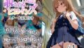 【貧乳】 覗かれるヒロインズ〜とらド〇 逢〇大河編〜 【d_639644】