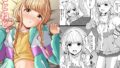 【貧乳】 ことねと。 【d_642831】