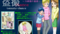 【貧乳】 盗撮CHANCE 【d_ra1713】