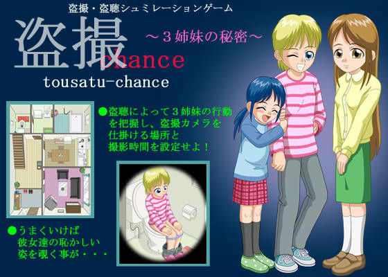 【貧乳】 盗撮CHANCE 【d_ra1713】