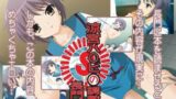 【貧乳】 涼宮ハ○ヒの調教 長門編 【d_032150】