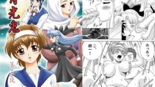 【貧乳】 月光鬼第三夜 【d_036458】