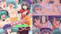 【貧乳】 東方のエロゲー4 【d_041340】