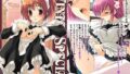 【貧乳】 あっぷるみんと WINTER SPECIAL 2007 【d_045774】