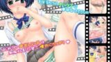 【貧乳】 とある柑菜の恋愛情事 -DL SPECIAL PACK- 【d_046968】