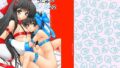 【貧乳】 うにゅ〜22 【d_053532】