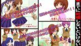 【貧乳】 穴出しオチ◎チン！婚活M男〜25歳までに結婚しないといけない世界 【d_060607】