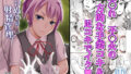 【貧乳】 ぬいぬいの射精管理 【d_099518】