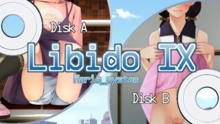 【貧乳】 Libido IX 【d_122149】