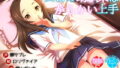 【貧乳】 田舎の幼馴染はからかい上手 【d_130287】