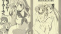 【貧乳】 犯ってけ！セーラーふく 【d_148463】