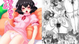【貧乳】 むらむらてゐ 【d_159949】