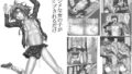 【貧乳】 マジメな女の子がレ●プされるだけ 【d_171741】