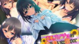 【貧乳】 真夏、カノジョの滴る匂いに溺れて 〜誰にも言えないヒミツの関係〜 【d_180153】