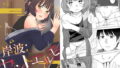 【貧乳】 岸波:セントエルモ 【d_180464】