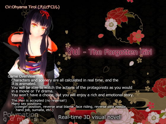 【貧乳】 Yui – The Forgotten Girl for English users 【d_181937】